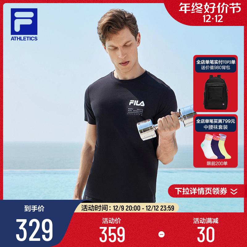 FILA 斐乐官方男士短袖T恤2023年夏季跑步健身上衣运动短袖衫