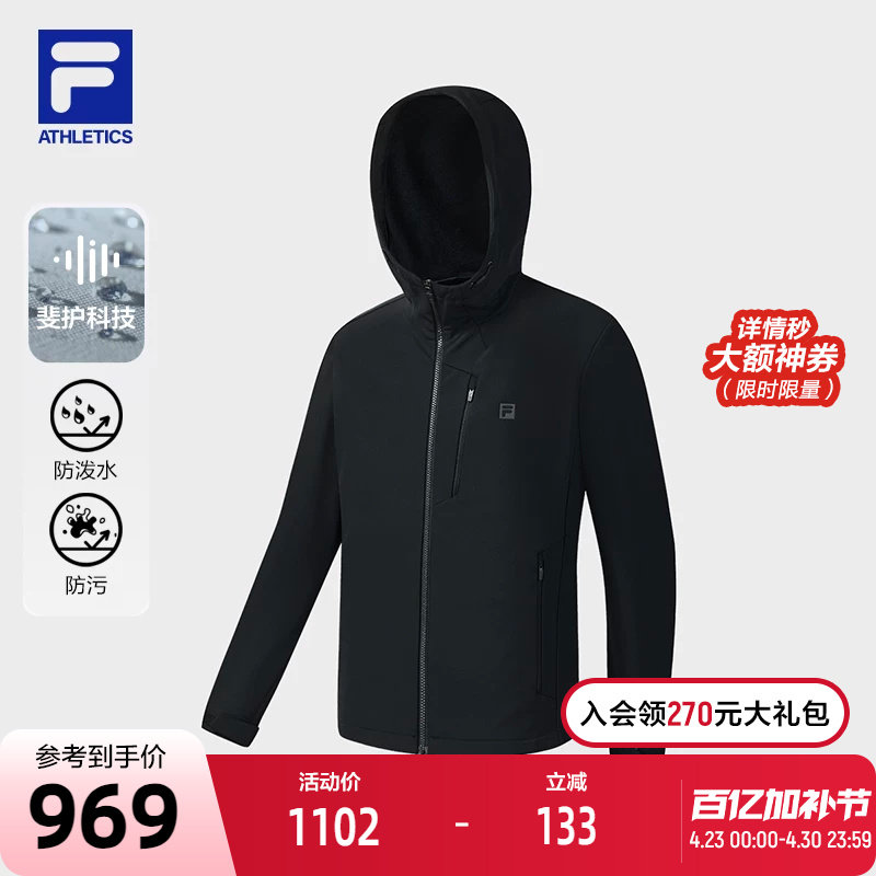 FILA 斐乐官方男士梭织外套2025冬新款健身运动基础加绒连帽上衣