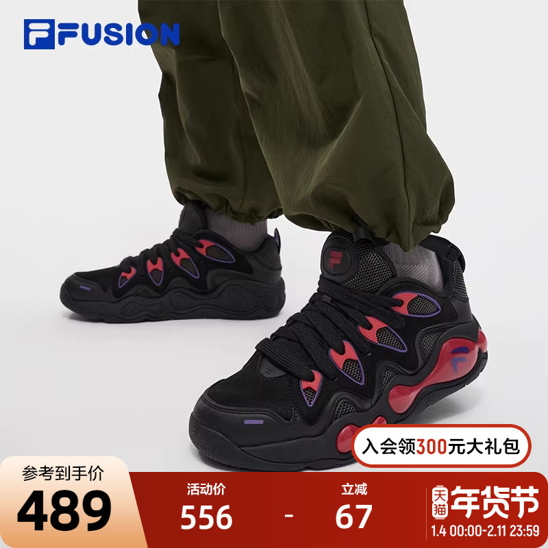 FILA FUSION斐乐潮牌男鞋VERTICAL复古篮球鞋2025冬季新款运动鞋,运动鞋new,篮球鞋,淘宝优惠券,粉丝福利购,淘宝优惠卷