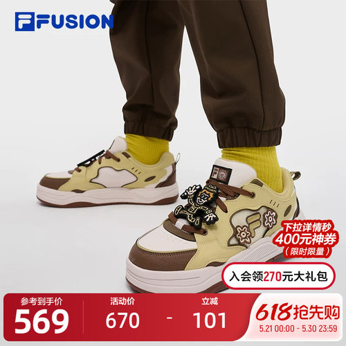 FILA FUSION | Mr Doodle斐乐潮牌BANK 2 DX男鞋2025冬季新款板鞋