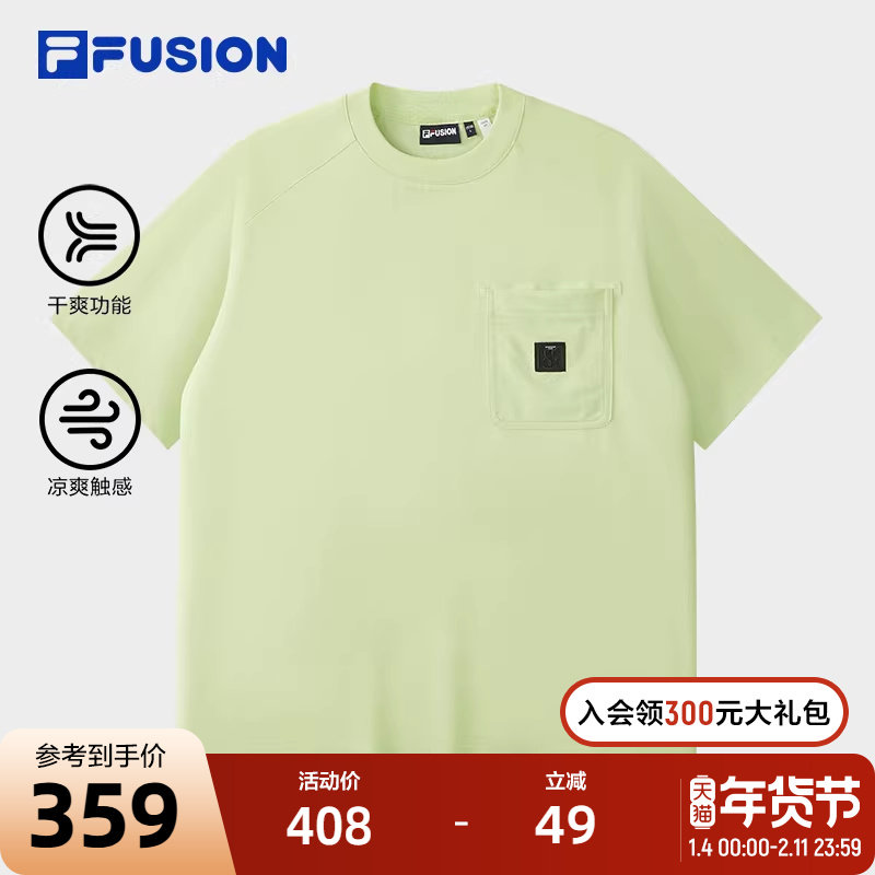 FILA FUSION斐乐潮牌男子针织短袖衫2025秋季新款休闲速干凉感T恤,运动服/休闲服装,运动T恤,淘宝优惠券,粉丝福利购,淘宝优惠卷