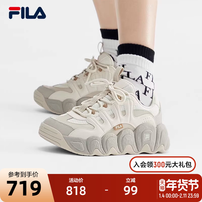 FILA 斐乐可颂面包老爹鞋女鞋复古运动鞋男鞋2023冬季厚底休闲鞋