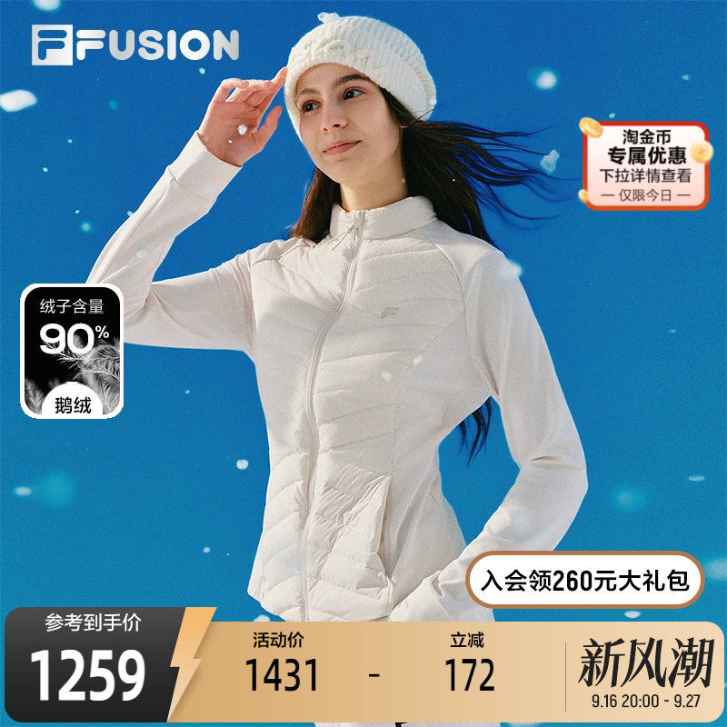 斐乐时尚女士轻薄鹅绒服