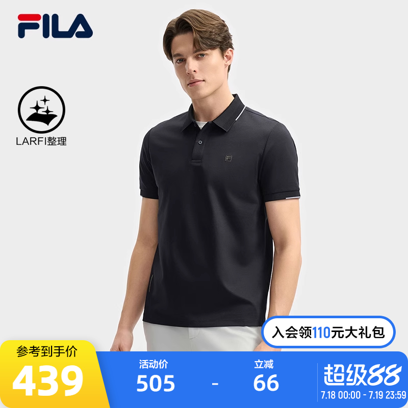 FILA斐乐男子针织短袖POLO衫