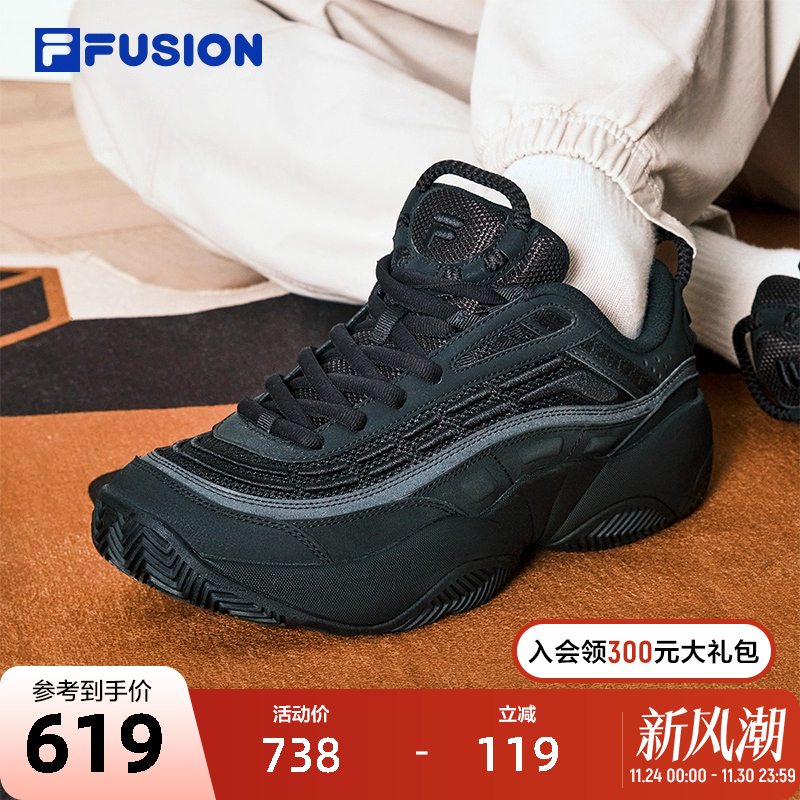 FILAFUSION斐乐男子复古篮球鞋