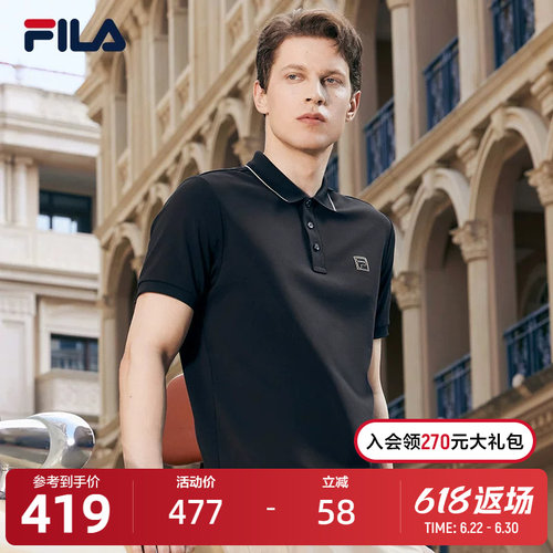 FILA斐乐男子针织短袖POLO衫