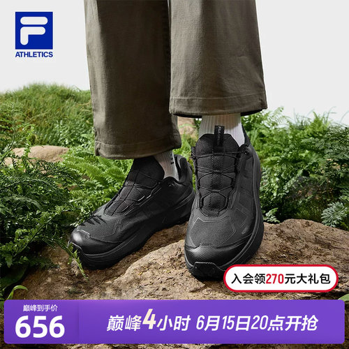 FILA斐乐男子运动跑步鞋