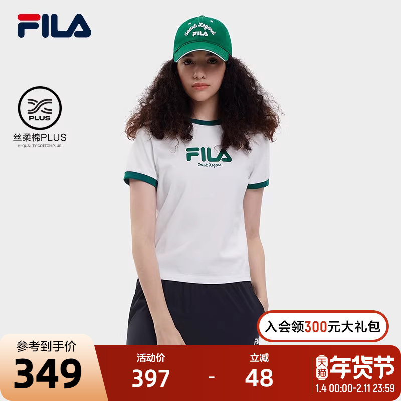 FILA网球小短T斐乐纯棉女上衣2023秋季时尚休闲撞色螺纹短袖T,运动服/休闲服装,运动T恤,淘宝优惠券,粉丝福利购,淘宝优惠卷