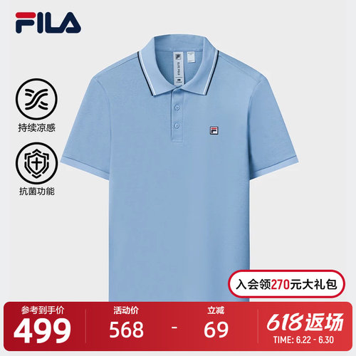 FILA斐乐针织短袖POLO衫