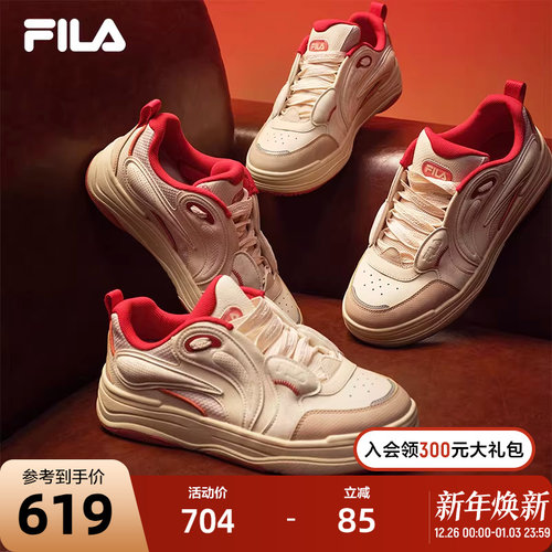 FILA斐乐情侣复古板鞋