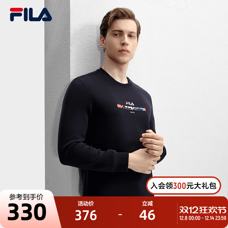 FILA斐乐男子针织套头衫