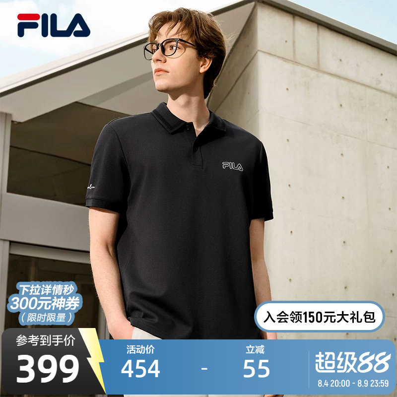 FILA斐乐男子针织短袖POLO衫
