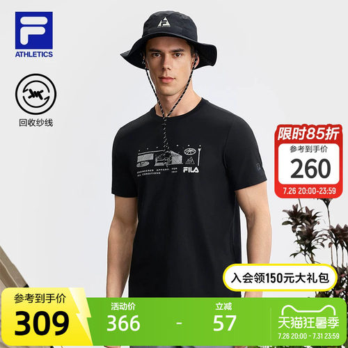 FILA 斐乐官方男运动短袖T恤夏季新款户外基础圆领针织短袖衫上衣