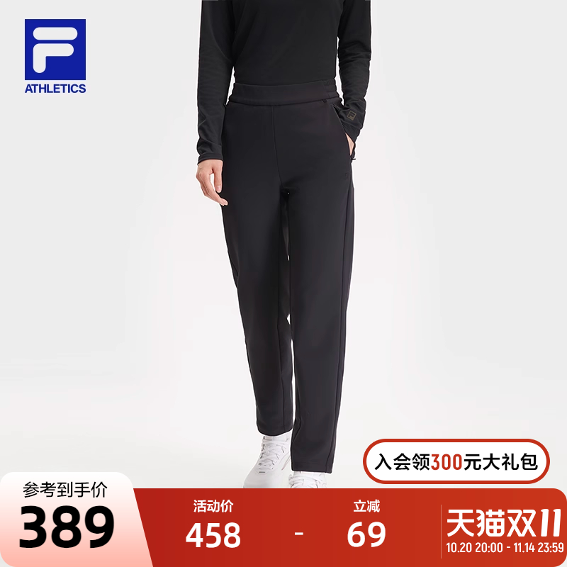 FILA斐乐梭织长裤女子