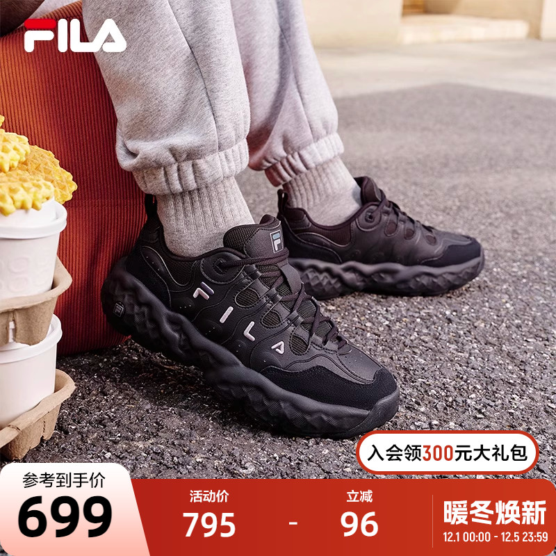 FILA斐乐男子摩登运动鞋