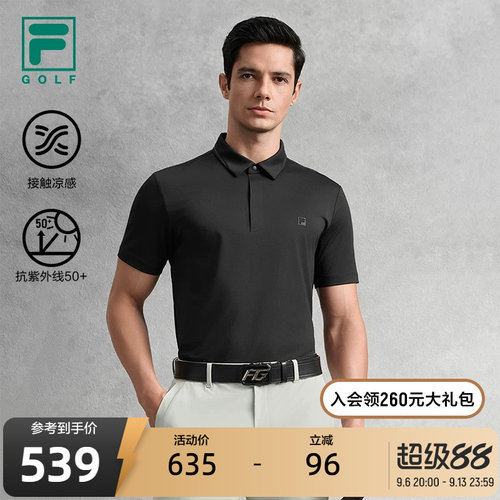 FILA斐乐男子针织短袖POLO衫