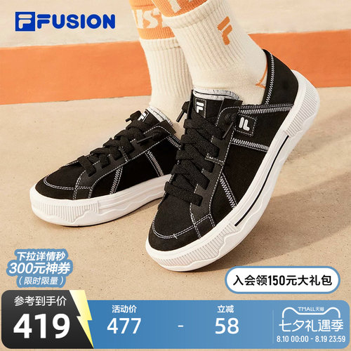 FILAFUSION斐乐潮牌帆布鞋