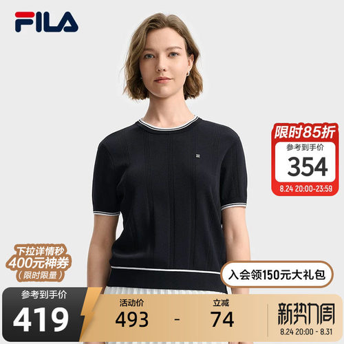 FILA斐乐女子短袖编织衫