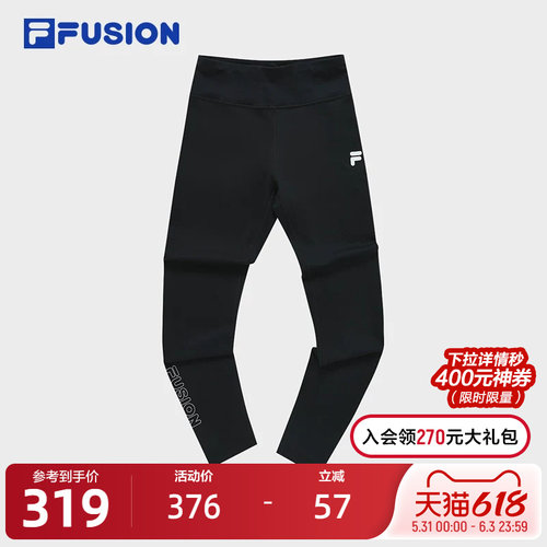 FILA FUSION斐乐潮牌女子针织打底裤2023夏紧身运动休闲长裤