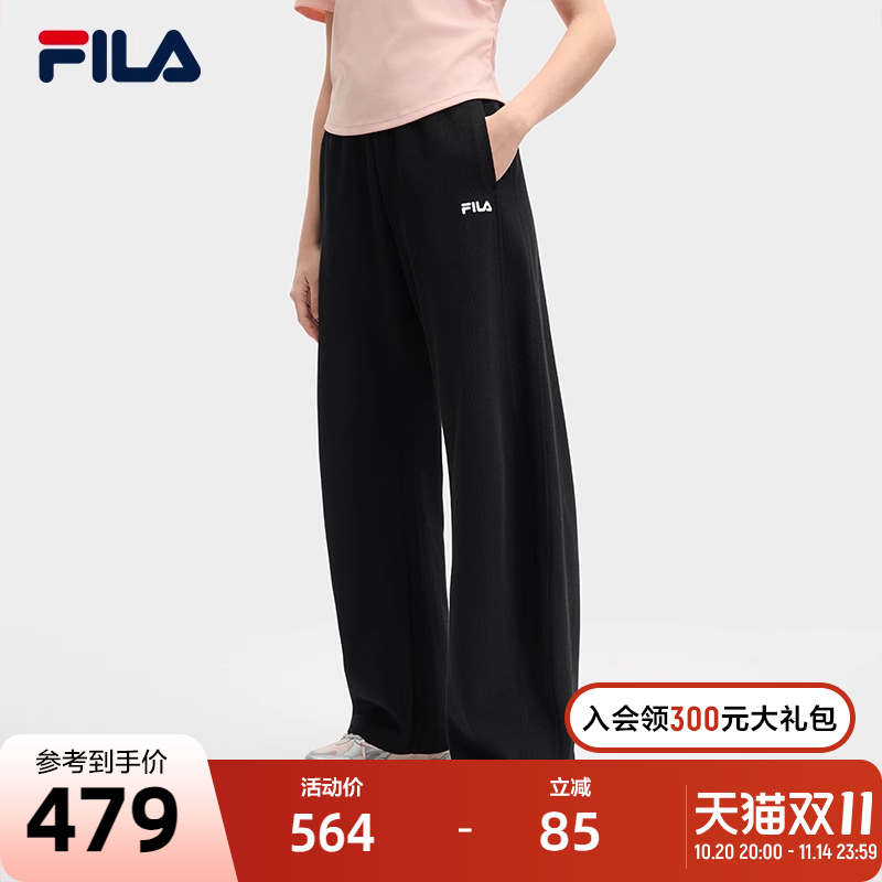 FILA斐乐女子针织长裤