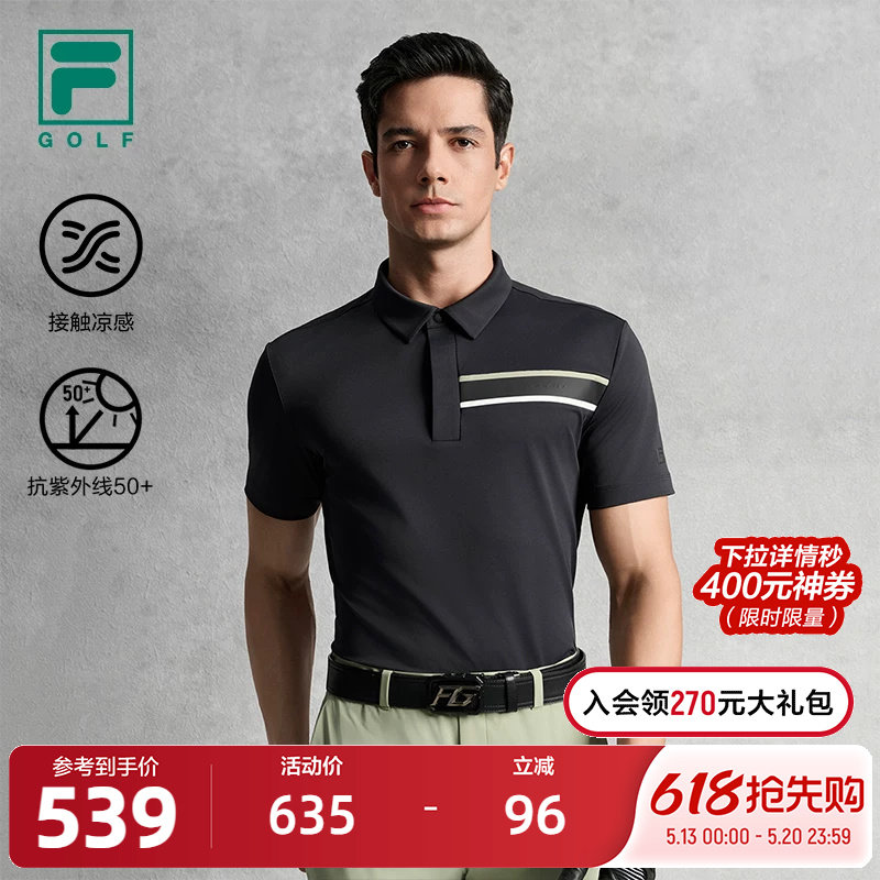 FILA 斐乐官方男子针织短袖POLO衫2025秋新款高尔夫运动