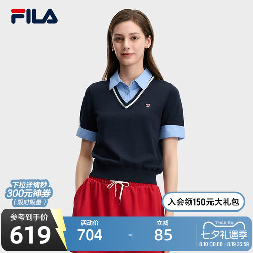FILA斐乐女子短袖编织衫