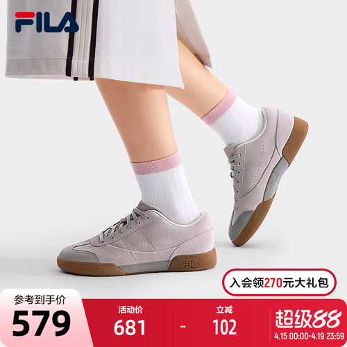 FILA斐乐女子休闲板鞋