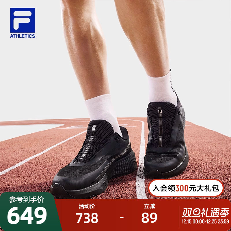 FILA斐乐男士运动路跑鞋