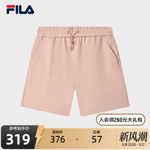 FILA斐乐女子针织短裤