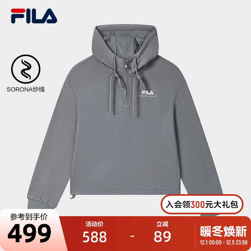 FILA斐乐女子连帽卫衣