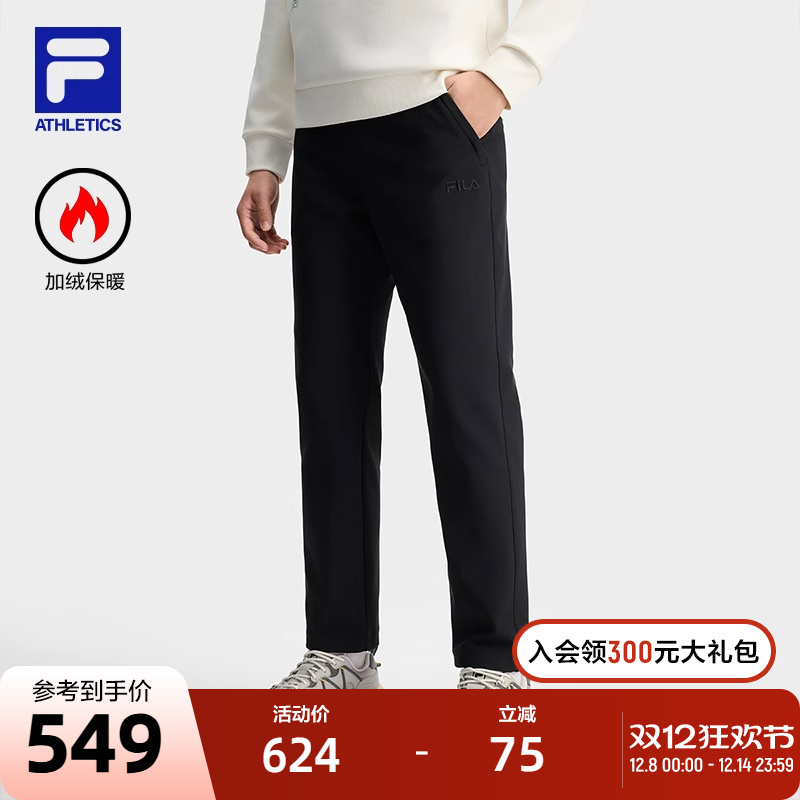 FILA斐乐男子针织长裤