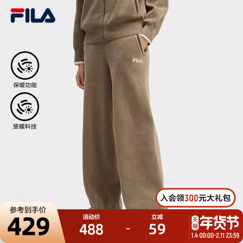 FILA 斐乐官方女士针织长裤2025冬季新款时尚休闲宽松编织直筒裤,运动服/休闲服装,运动长裤,淘宝优惠券,粉丝福利购,淘宝优惠卷