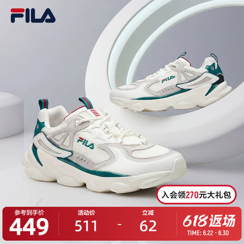 斐乐男子厚底时尚运动鞋