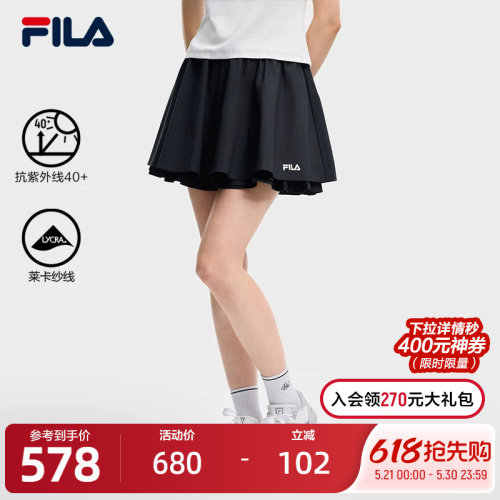 FILA斐乐女子休闲半身裙