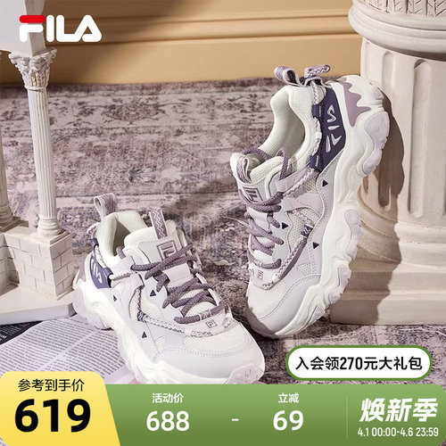 FILA斐乐女式复古运动鞋