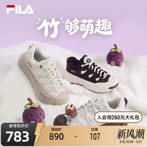 FILA斐乐女子MILANO板鞋