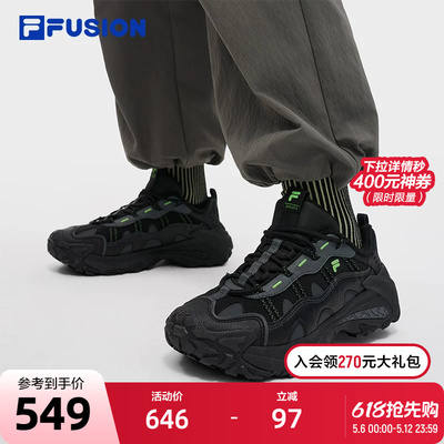 FILAFUSION斐乐女士机能潮鞋
