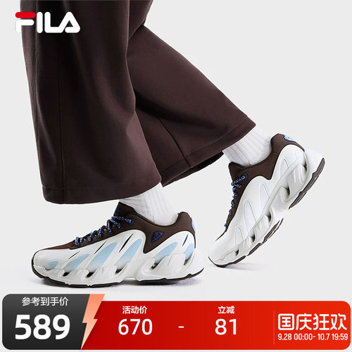 FILA斐乐男士时尚老爹鞋