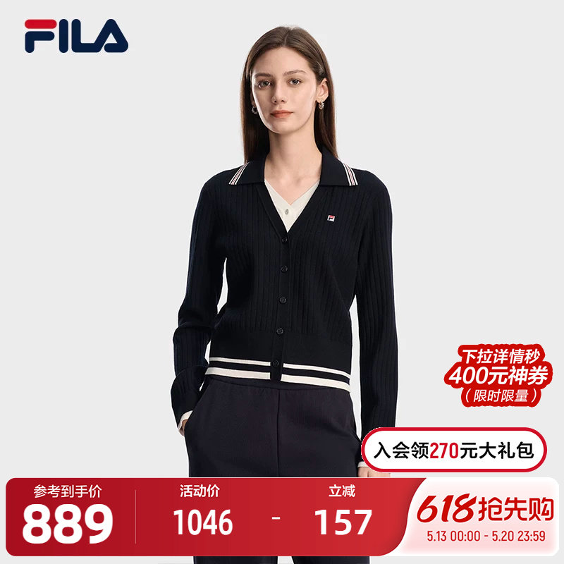 FILA 斐乐官方女士编织外套2026春新款休闲假两件学院风毛衣