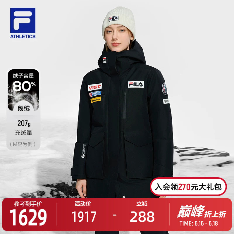 FILA斐乐女子中长款羽绒服