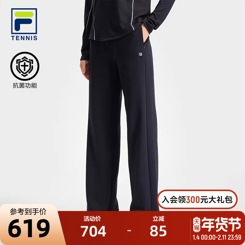 FILA 斐乐官方女士针织长裤2025秋季新款网球运动简约宽松直口裤,运动服/休闲服装,运动长裤,淘宝优惠券,粉丝福利购,淘宝优惠卷