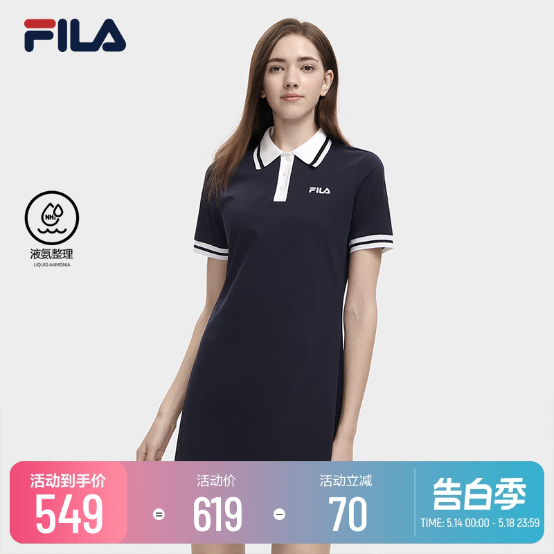 FILA 斐乐女子运动连衣裙夏季时尚休闲经典POLO领连衣裙女裙裙子