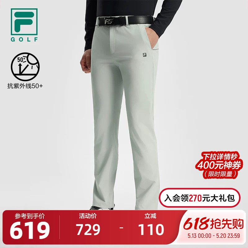 FILA 斐乐官方男士梭织长裤2025秋新款高尔夫运动基础防晒直