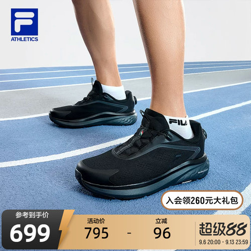FILA斐乐男子运动跑步鞋