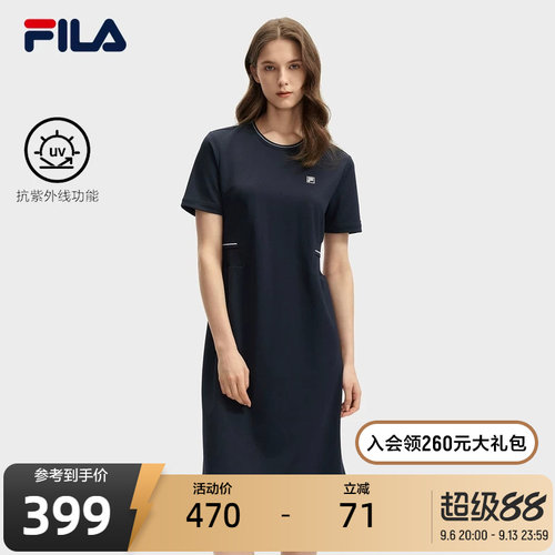 FILA斐乐女子针织连衣裙