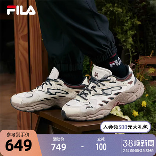 FILA 斐乐官方男鞋老爹鞋运动鞋2024秋新款蕨草鞋复古厚底休闲鞋