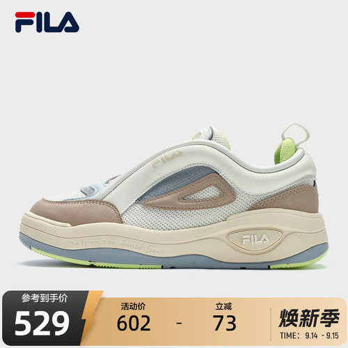 FILA斐乐女子复古板鞋