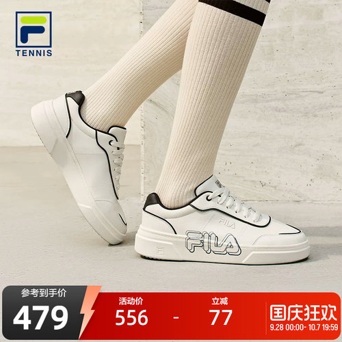 FILA斐乐女士网球生活鞋