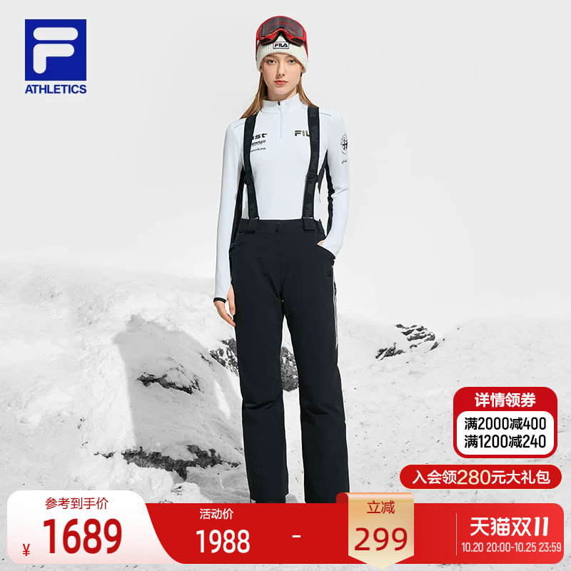 FILA斐乐女士运动滑雪裤