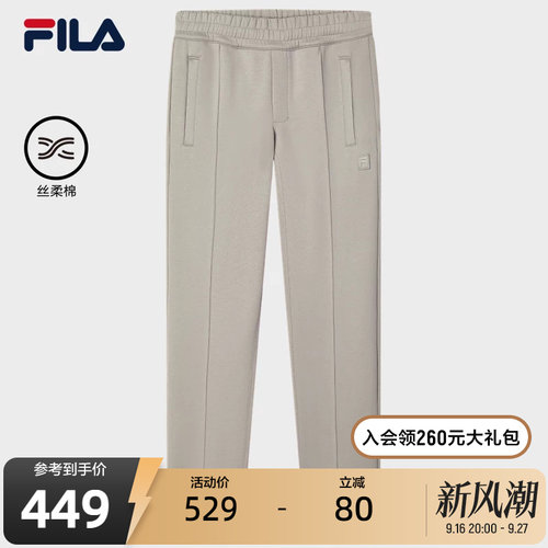 FILA斐乐针织长裤男子